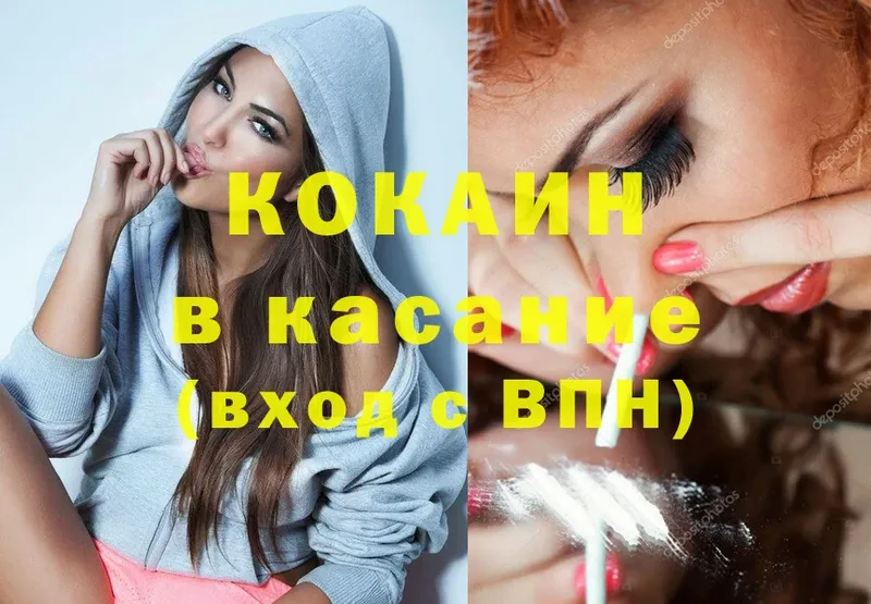 Cocaine Эквадор  мориарти как зайти  Высоцк  кракен ТОР 