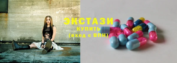 ECSTASY Бронницы